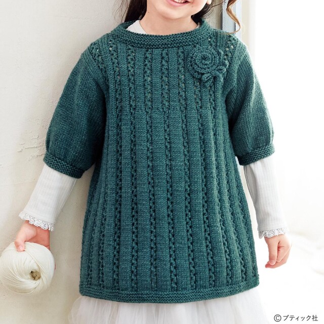 最高 Ever ニット スカート 編み 方 - 最高の日本ファッションスタイル