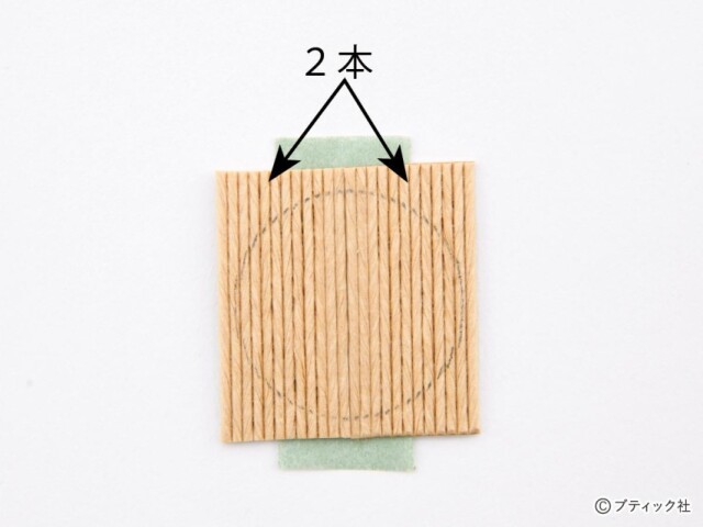 紙バンドミニチュア　研究室