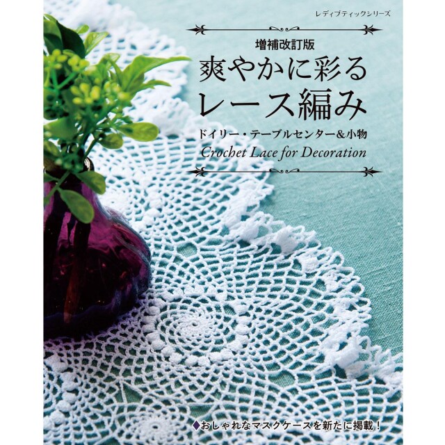 lbs8056_book_1612230485