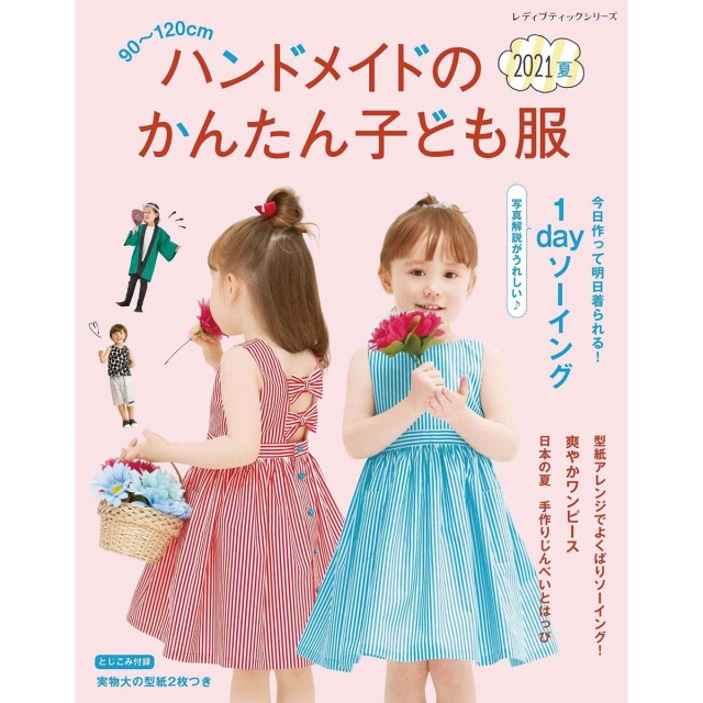 lbs8125_book_1625285492