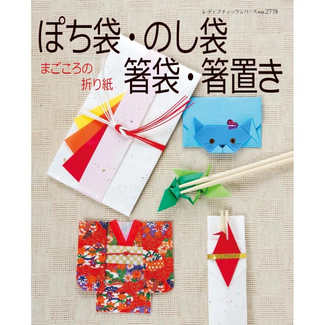 lbs2778_book_1648535914