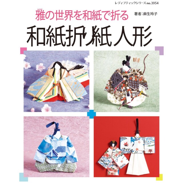 lbs3954_book_1650348166