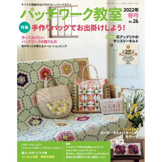 PW26_book_1650517915