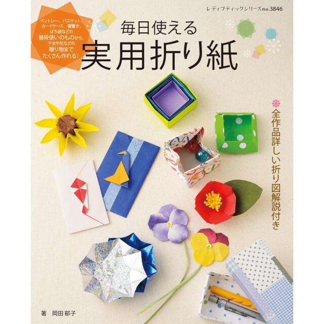 lbs3846_book_1650519739