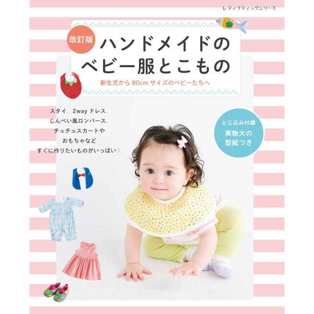 lbs8224_book_1650610217