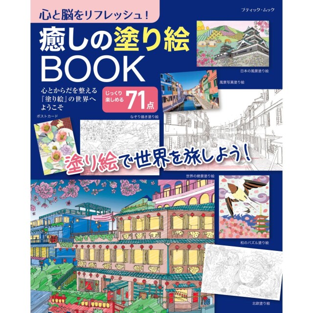 bm1590_book_1652421587