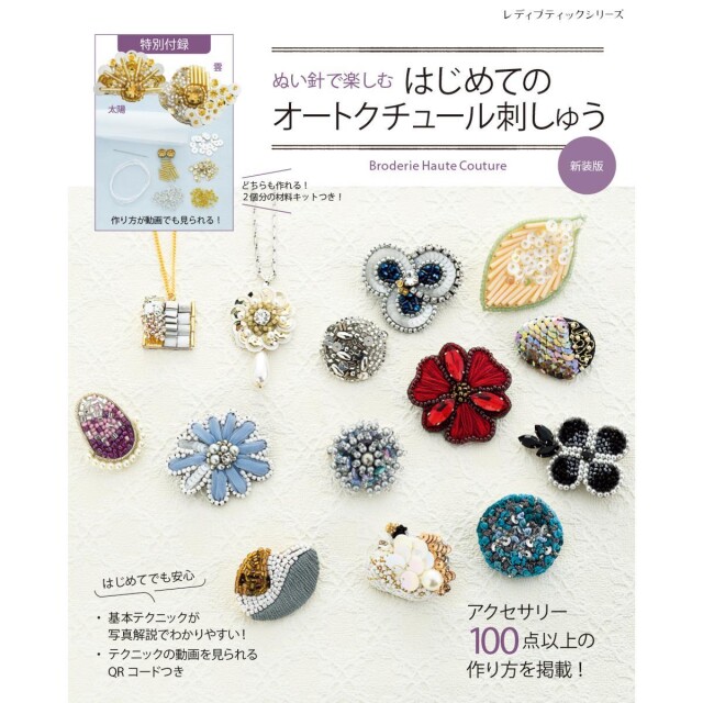 lbs8269_book_1662518219