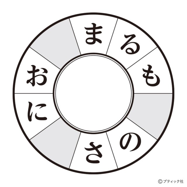 脳活性ドリル ことわざリング で脳トレ コラム 緑のgoo
