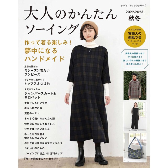 lbs8308_book_1670915052