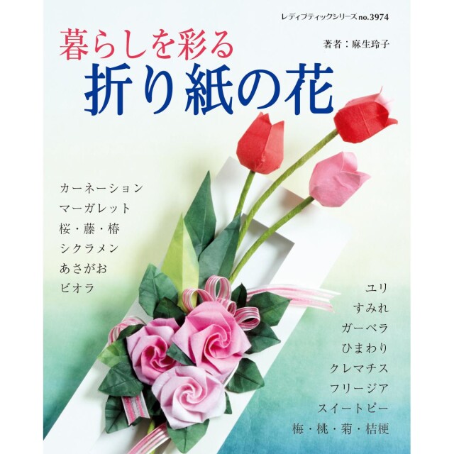lbs3974_book_1677632237