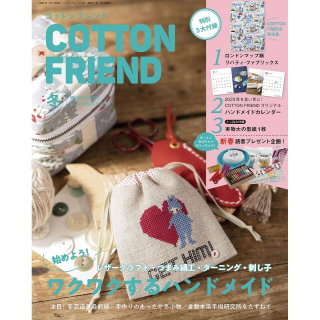CF97_book_1679991561