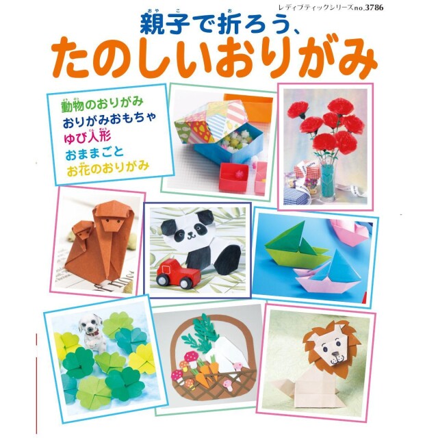 lbs3786_book_1682039348