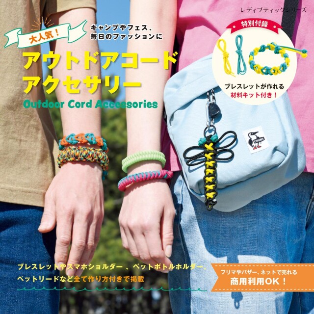 lbs8403_book_1689338223