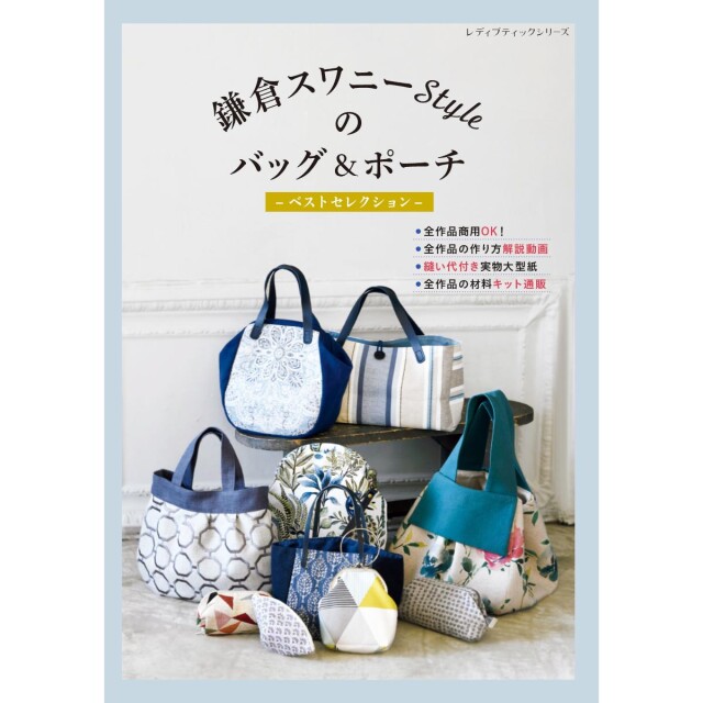 lbs8408_book_1690446623