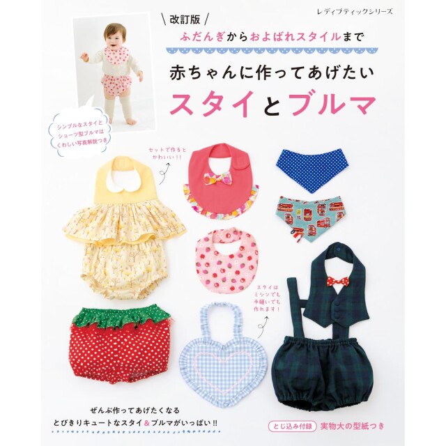 lbs8352_book_1691129868