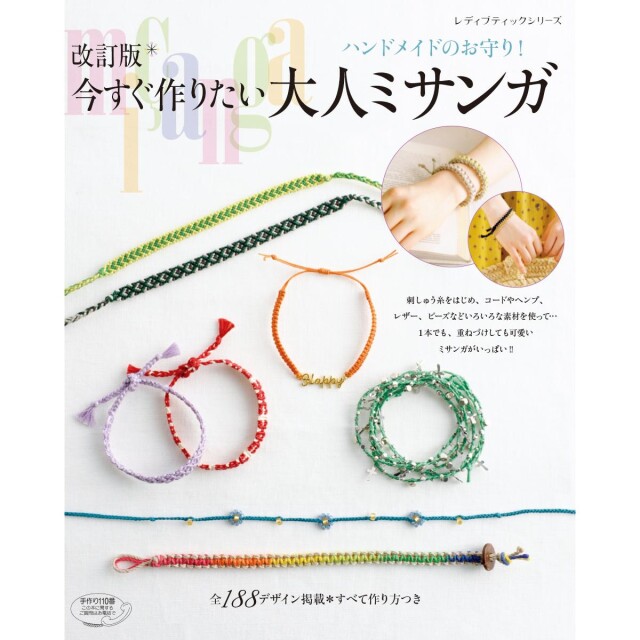 lbs4415_book_1692073144