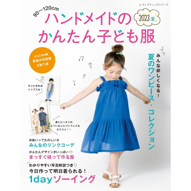 lbs8404_book_1692600482