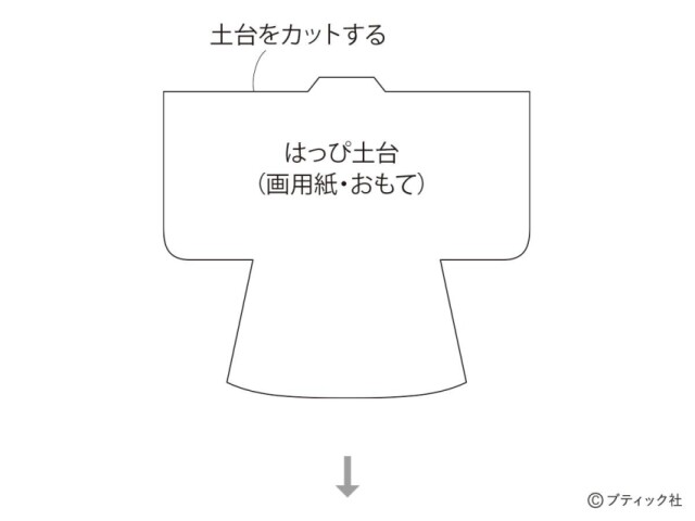 LB747_p66_flow_6_1692769652