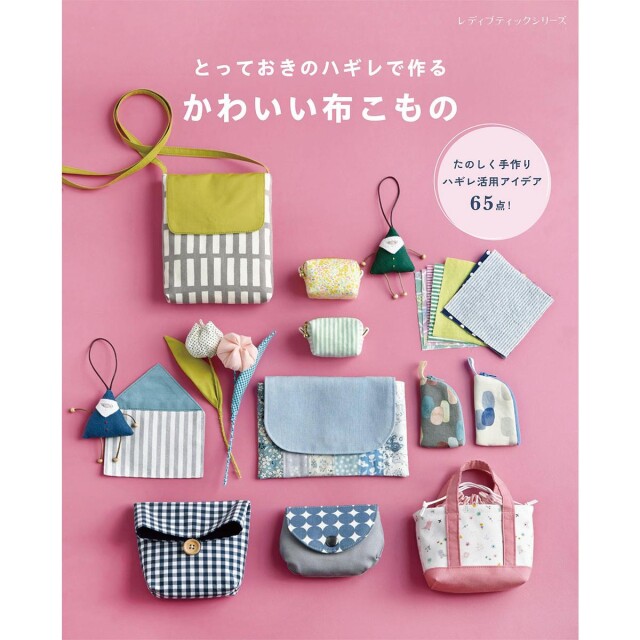 lbs8419_book_1692783940