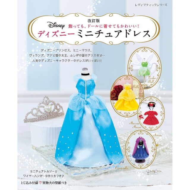 lbs8430_book_1693379544
