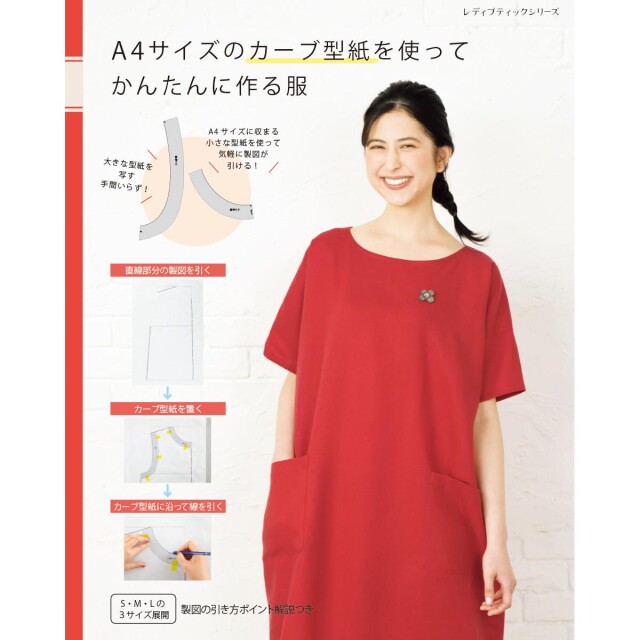 lbs8414_book_1694159873