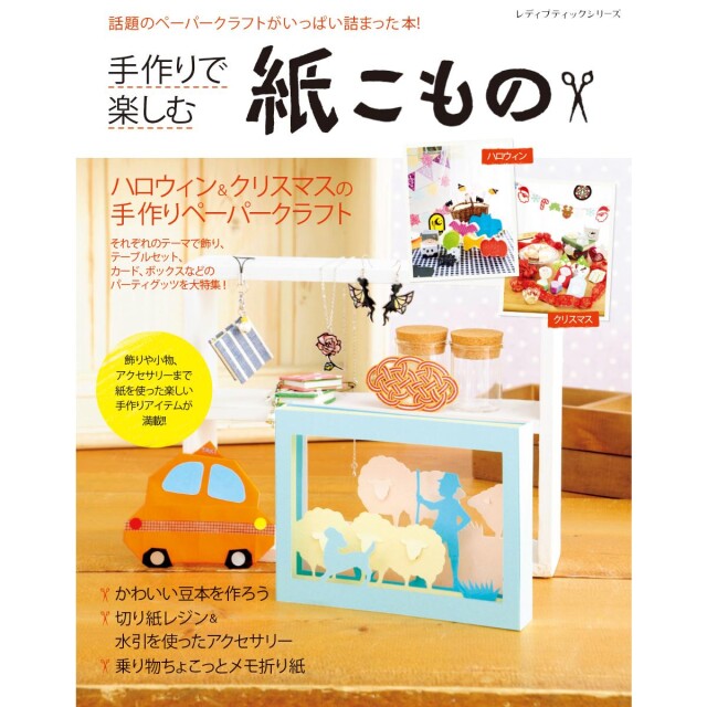 lbs4098_book_1706588969