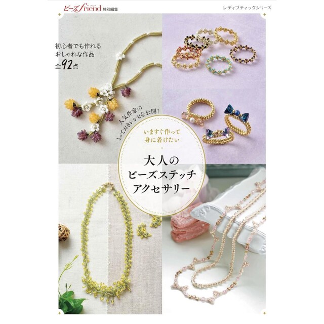 lbs8486_book_1706685141