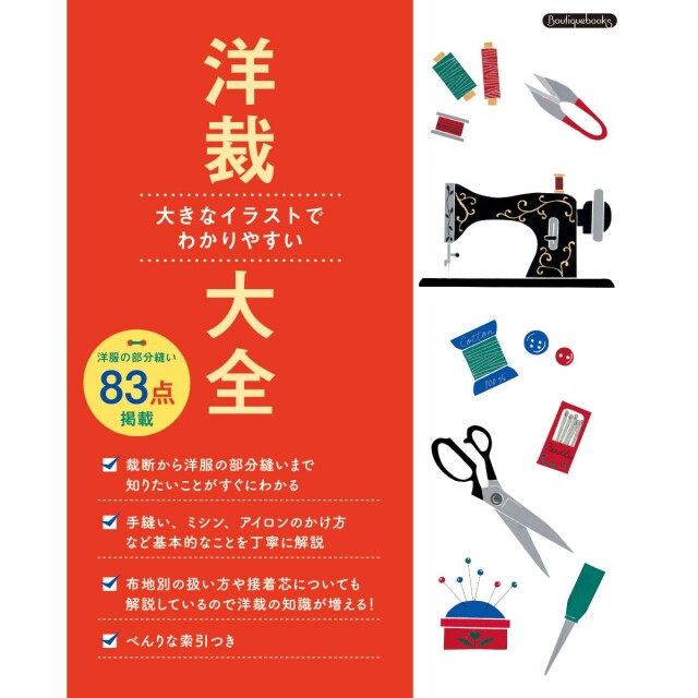 K65_book_1715214742