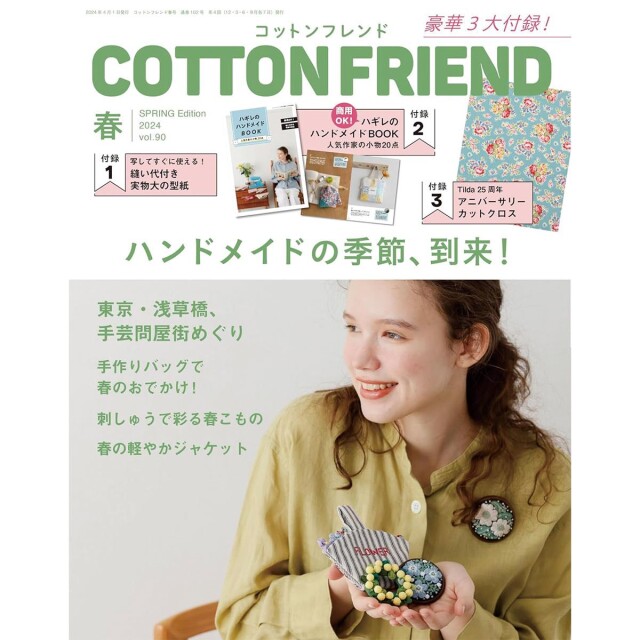 CF102_book_1716802342