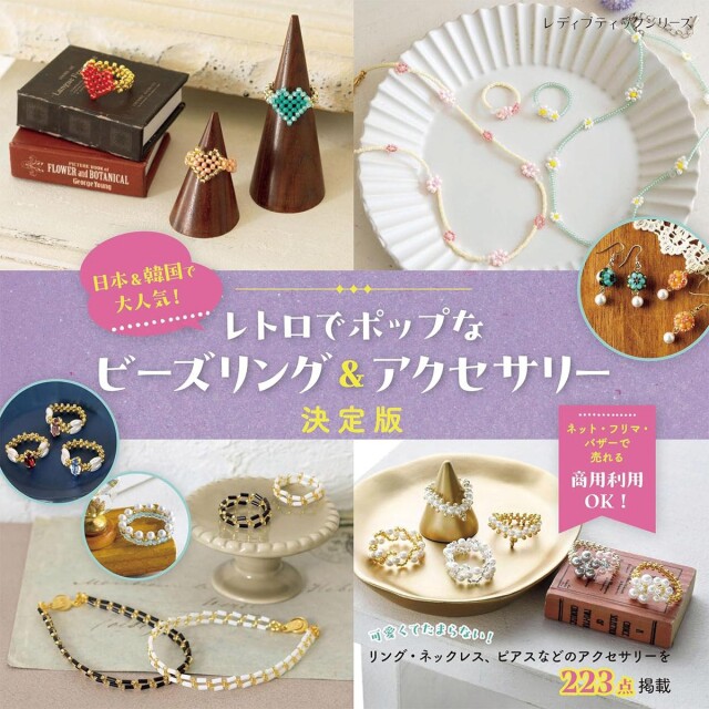lbs8525_book_1722412222