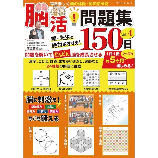 bm1754_book_1723516955
