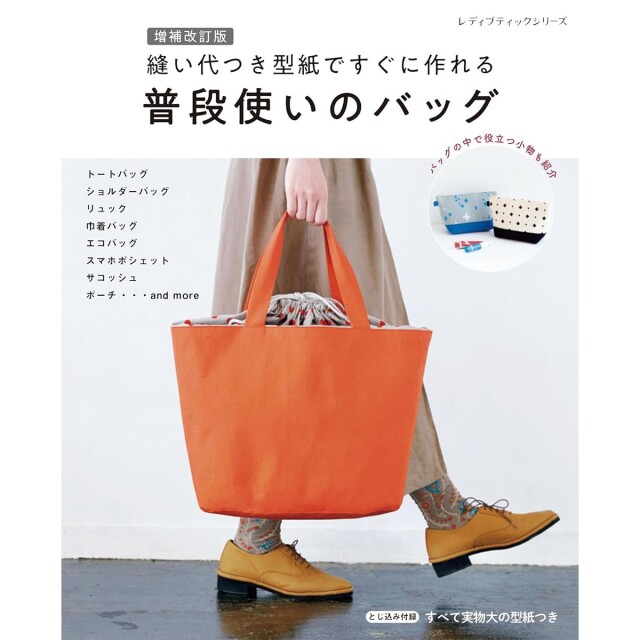 lbs8546_book_1725946797