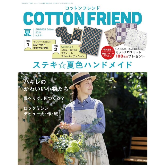 CF103_book_1727244434