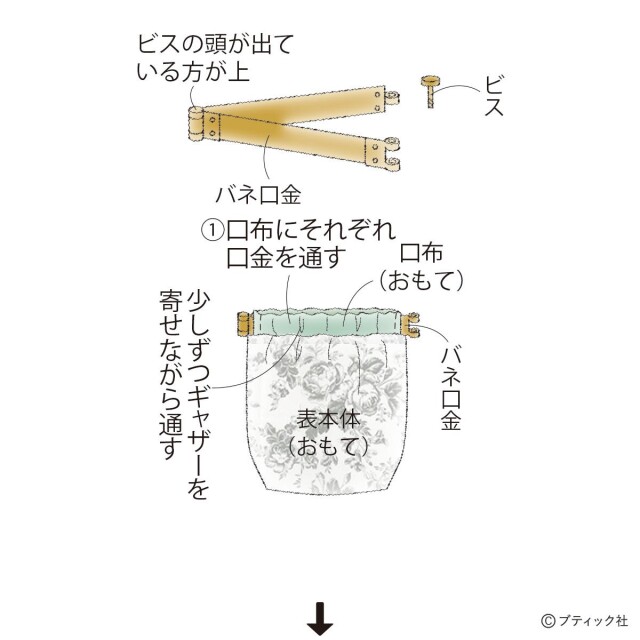 CF103_p35_flow_8_1727412434