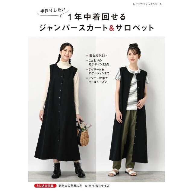 lbs8550_book_1727418362