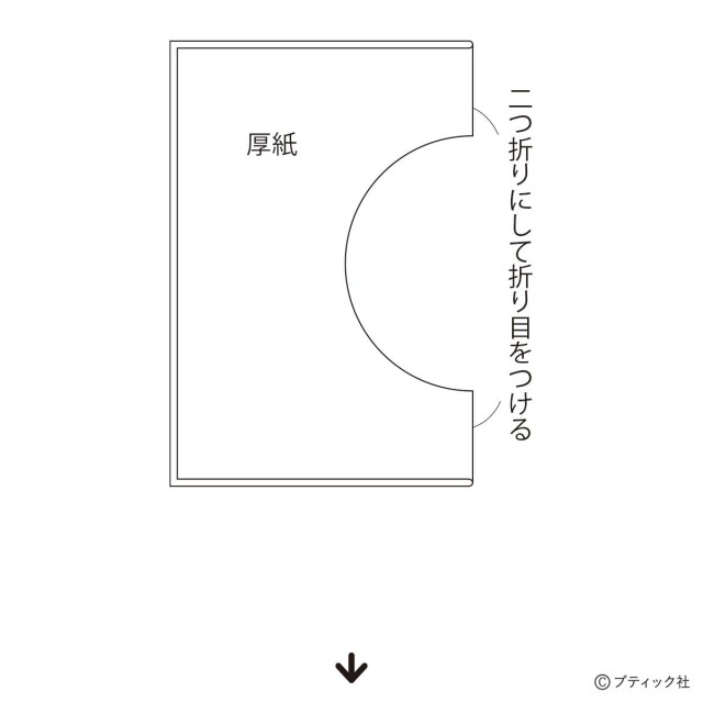 LB753_p61_flow_10_1727665734