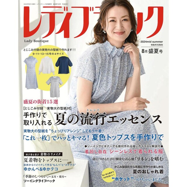 LB753_book_1728021591
