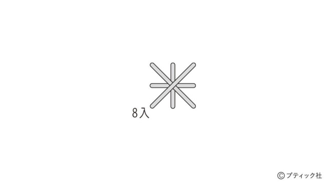 LB753_p61_1_flow_7_1728024834