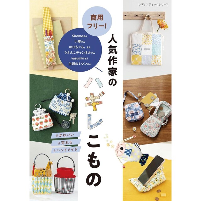 lbs8556_book_1729584968