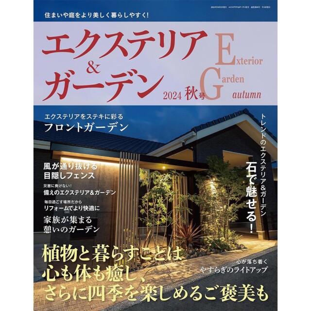 EX80_book_1733139558