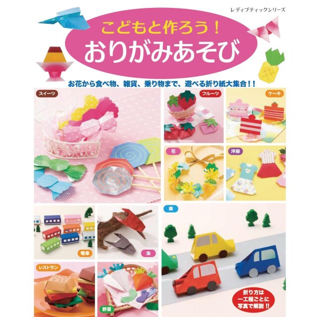 lbs4050_book_1734593500