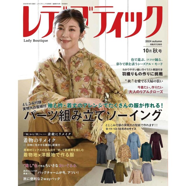 LB754_book_1735442963