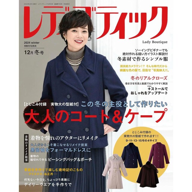 LB755_book_1736477963