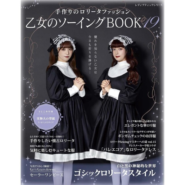 lbs8586_book_1737000495