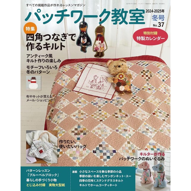 PW37_book_1739354384