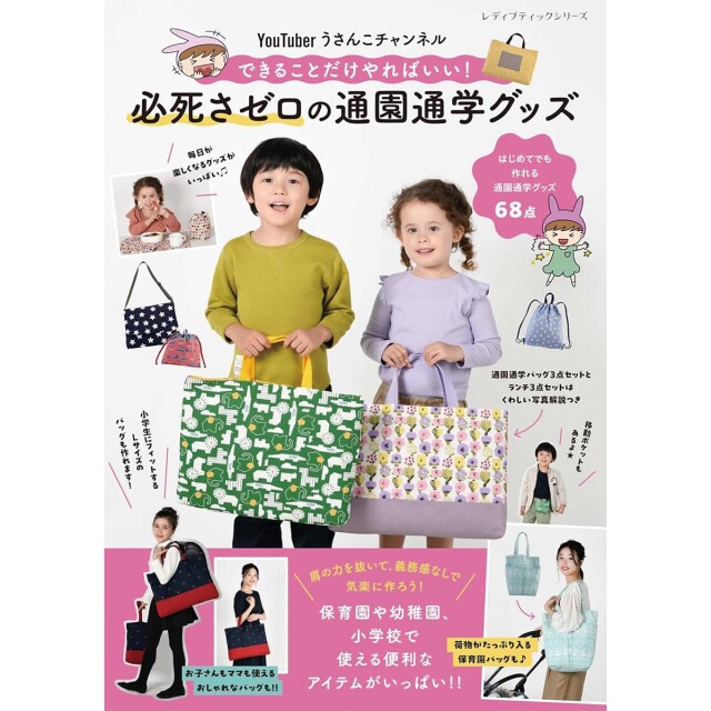 lbs8593_book_1741921201