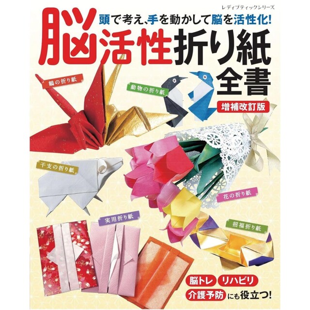 lbs8591_book_1742191609