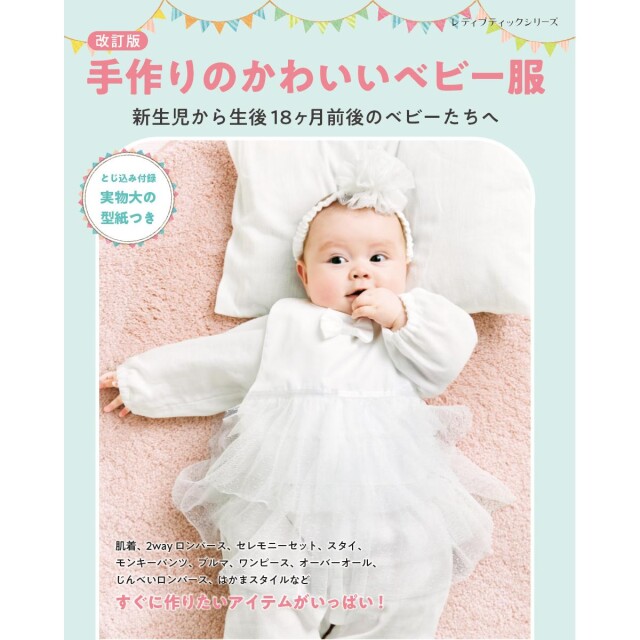lbs8612_book_1742271121