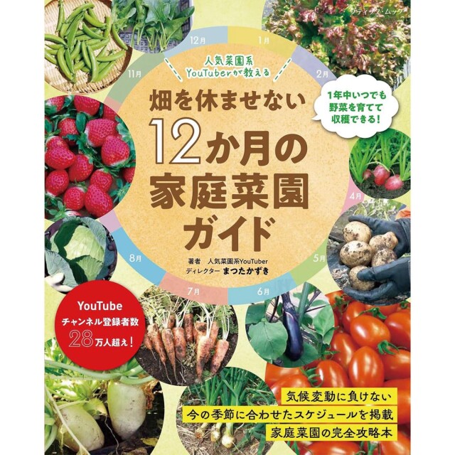 bm1826_book_1744440573