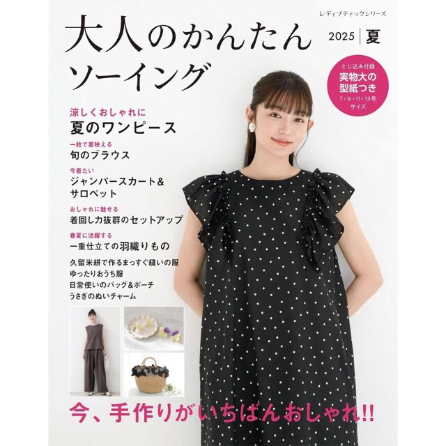 lbs8633_book_1747010109